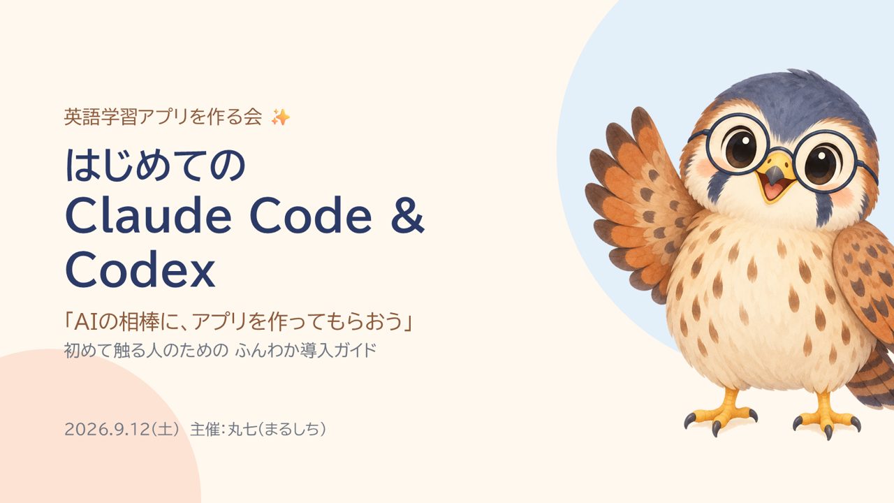 スライド1