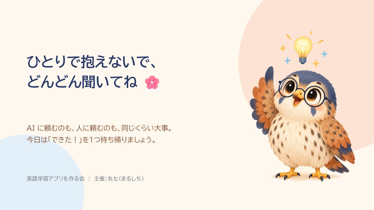 スライド31